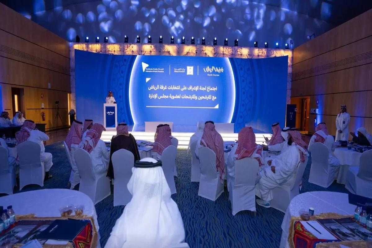 قرار حاسم وقوي من وزارة التجارة السعودية بخصوص انتخابات الغرفة التجارية