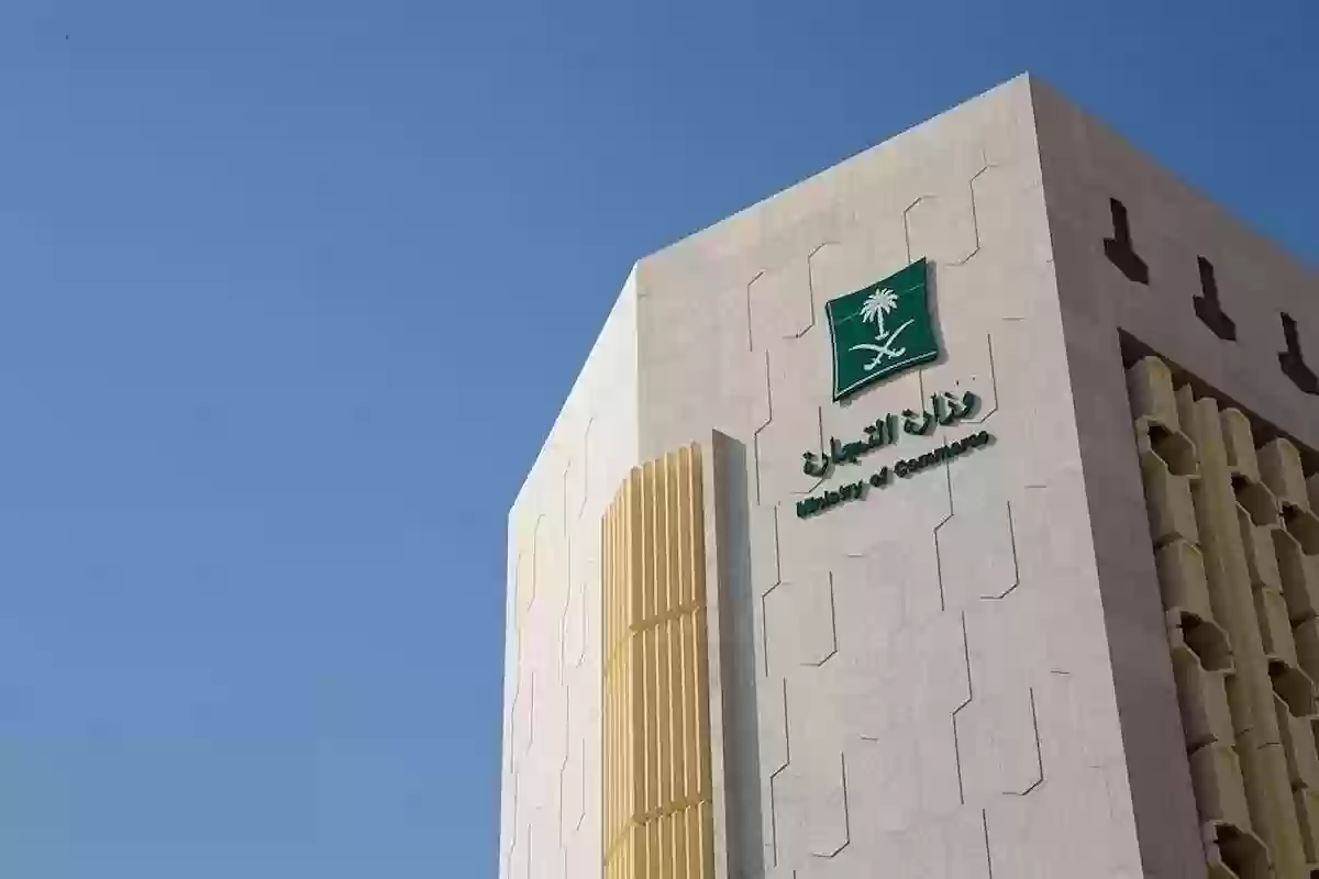 هل منعت السعودية اليانصيب؟! استدعاء وملاحقة قانونية بقرار رسمي من وزارة التجارة